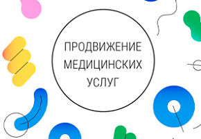 Баннер3