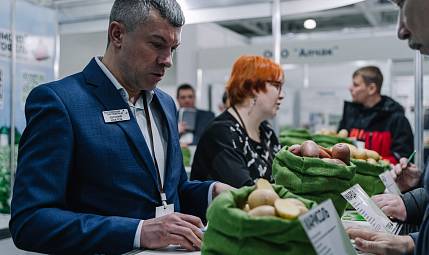 АГРОТЕХ ЭКСПО 2026. МЕЖДУНАРОДНАЯ ВЫСТАВКА ТЕХНОЛОГИЙ ПРОИЗВОДСТВА И ПЕРЕРАБОТКИ КАРТОФЕЛЯ, ОВОЩЕЙ И ПЛОДОВ